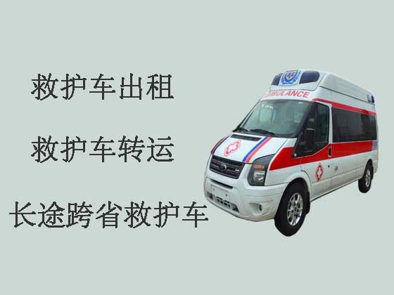 青岛120长途救护车转运病人
